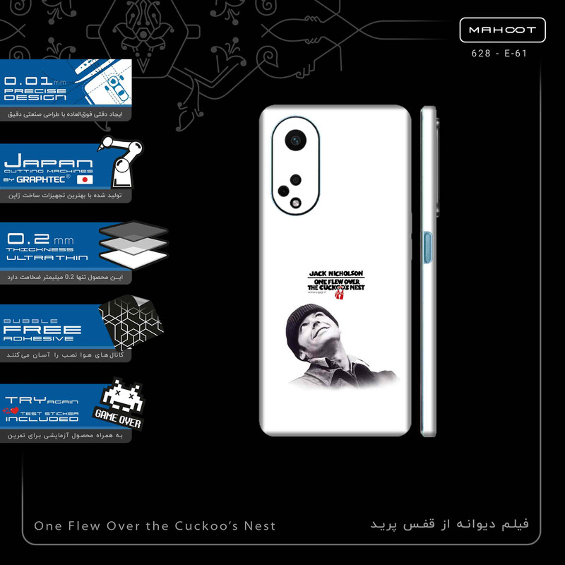 برچسب پوششی ماهوت مدل One Flew Over the Cuckoos Nest-FullSkin مناسب برای گوشی موبایل اپو A98