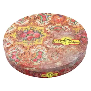 سوهان چهار مغز محمدساعدی نیا 350 گرم