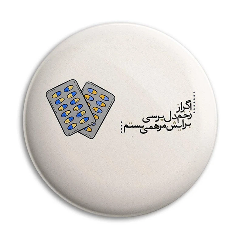 مگنت پرمانه طرح شعر کد pmag.25417