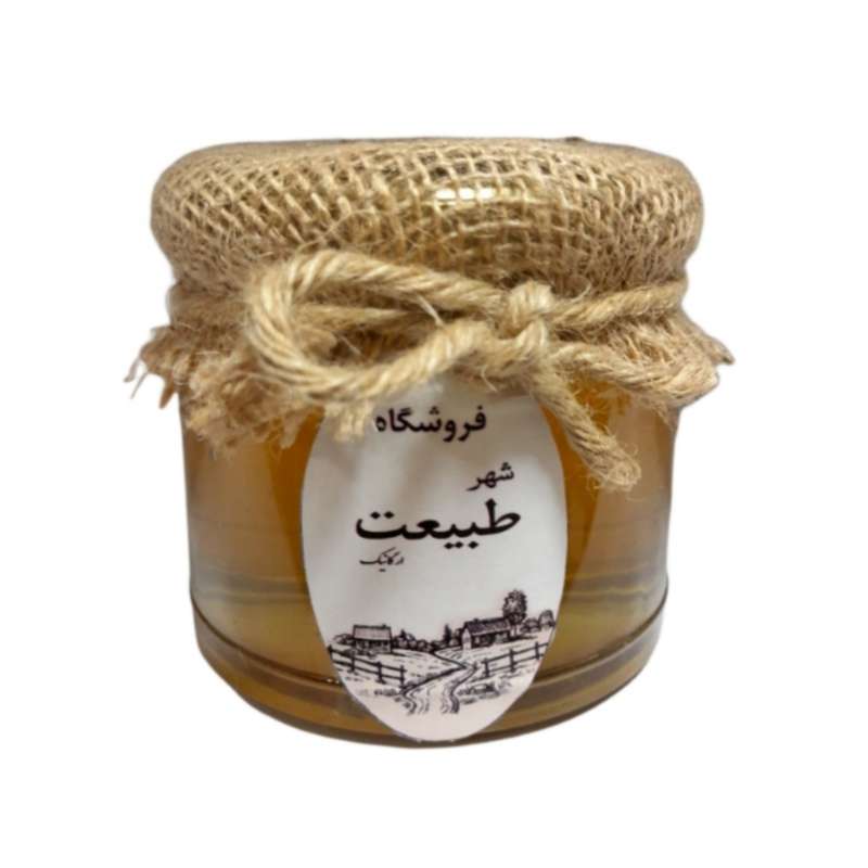 عسل بهارنارنج شهر طبیعت- 900 گرم
