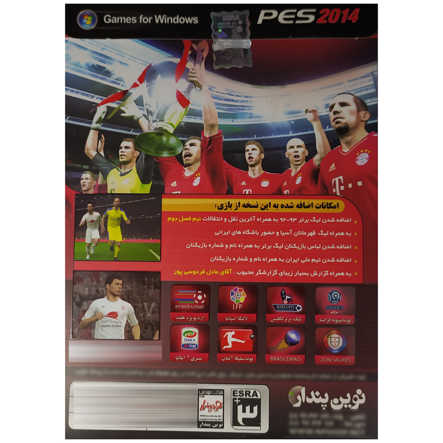 بازیpes2014 +لیگ برتر93-92 + گزارشگری عادل فردوسی پور مخصوصpc