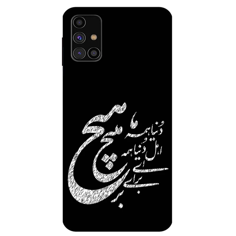 کاور مگافون طرح تایپوگرافی مدل 2390 مناسب برای گوشی موبایل سامسونگ Galaxy M31 S        