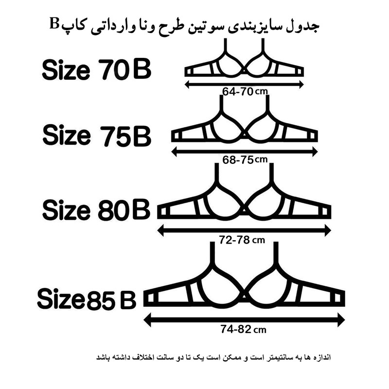 سوتین زنانه ای لایف طرح ونا کد 841615 رنگ آبی آسمانی
