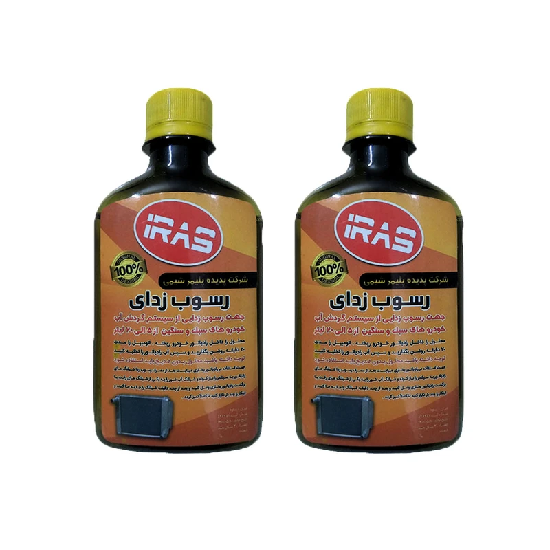 رسوب زدا رادیاتور خودرو ایراس مدل S210 حجم 250 میلی لیتر بسته دو عددی