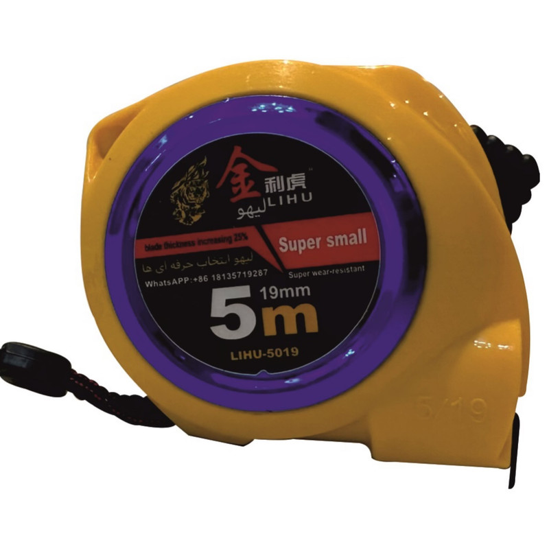 متر 5 متری لیهو مدل MZ50