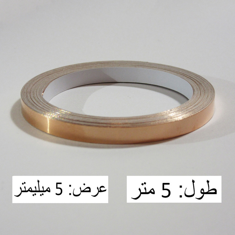 نوار چسب مسی مدل SN عرض 5 میلیمتر