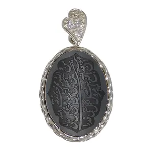 آویز گردنبند نقره زنانه مدل حدید و من یتق الله کد 41971