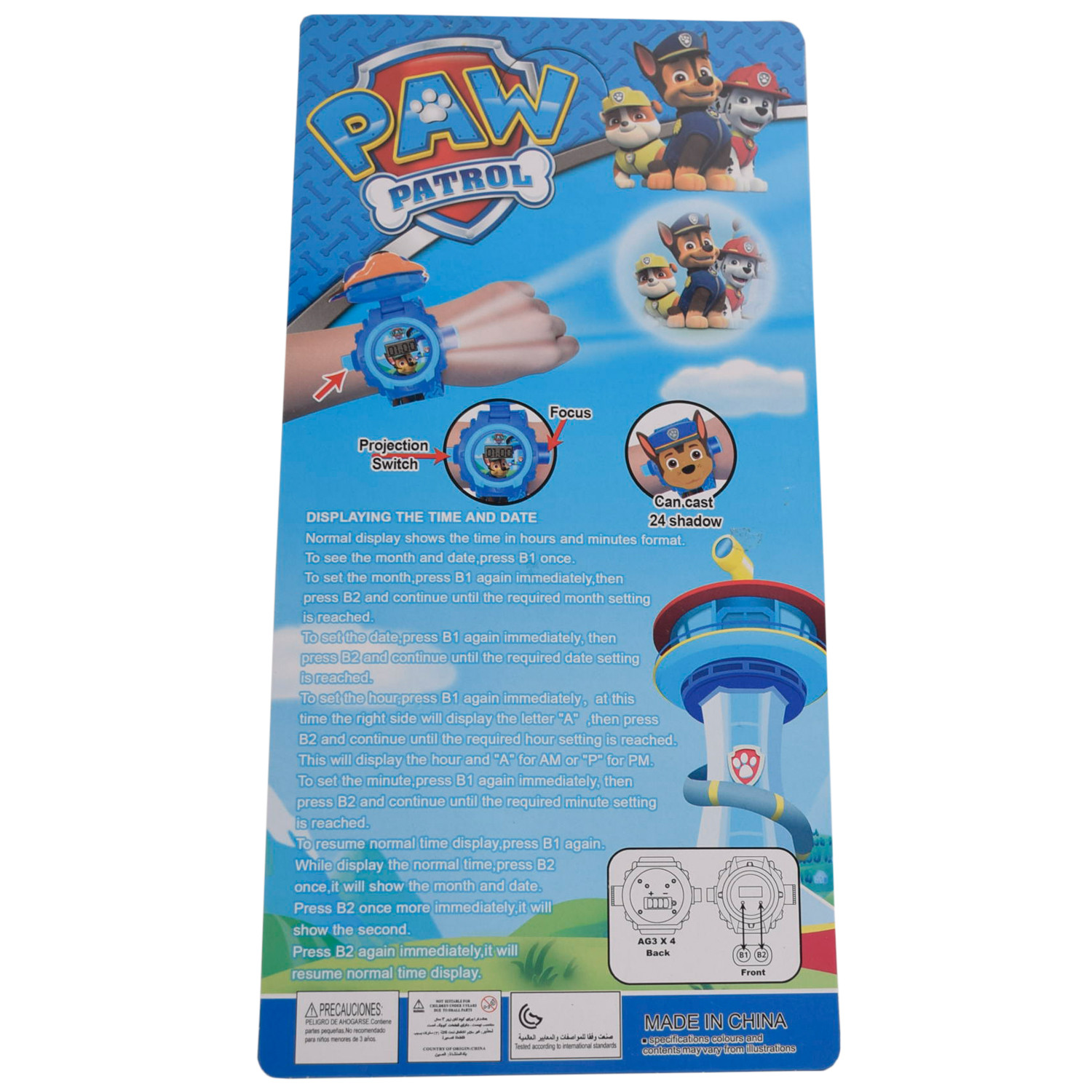 ساعت مچی دیجیتال بچگانه مدل سگ نگهبان