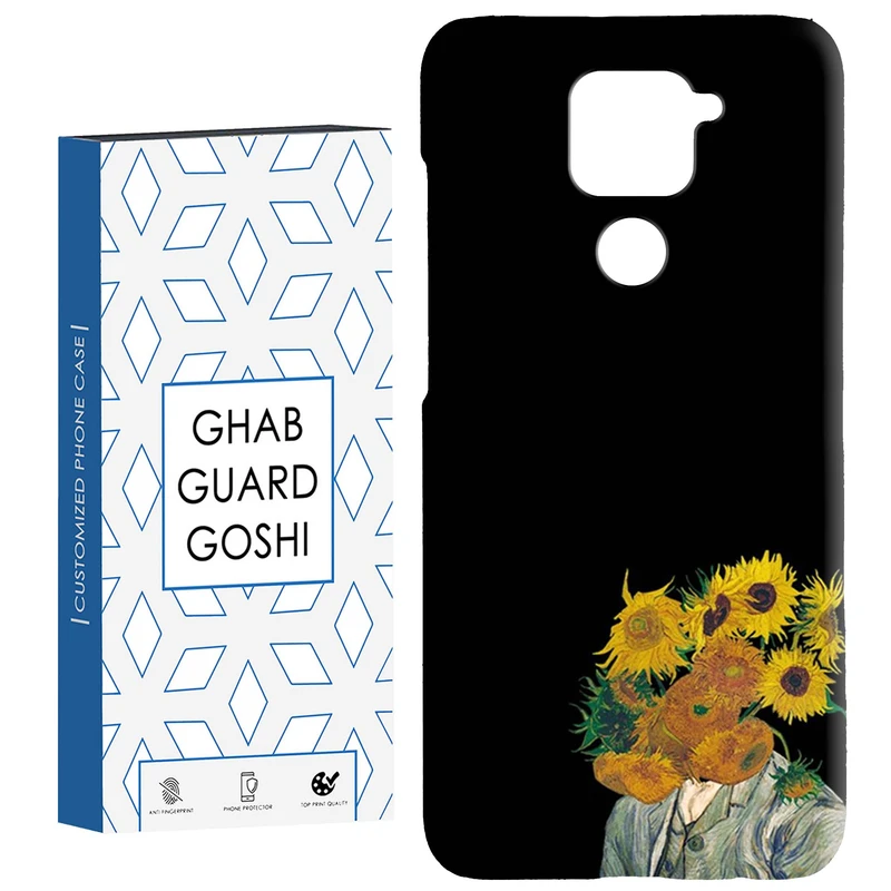 کاور قاب گارد گوشی طرح آفتابگردان کد Dimo-472 مناسب برای گوشی موبایل شیائومی Redmi Note 9 