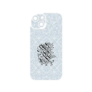 MAHOOT Nastaliq_4 Cover Sticker for Apple iPhone 15