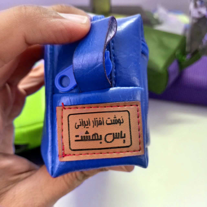 جامدادی یاس بهشت مدل دو زیپ چرمی کد BL01