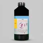 محلول ضدعفونی کننده کماکل مدل 070 حجم 1000 میلی لیتر