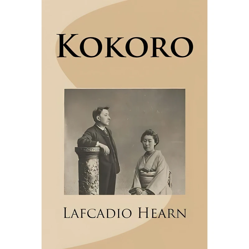 کتاب Kokoro اثر Lafcadio Hearn انتشارات تازه ها