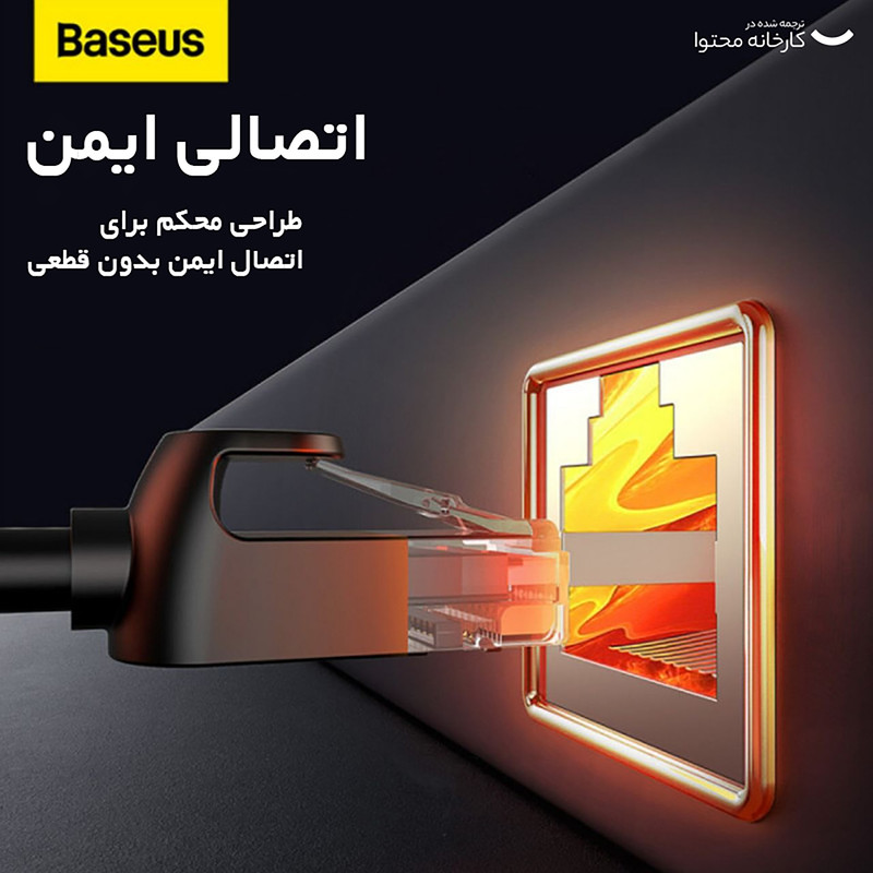 رابط کابل شبکه بیسوس مدل AirJoy Series BS-OH120 بسته 2 عددی