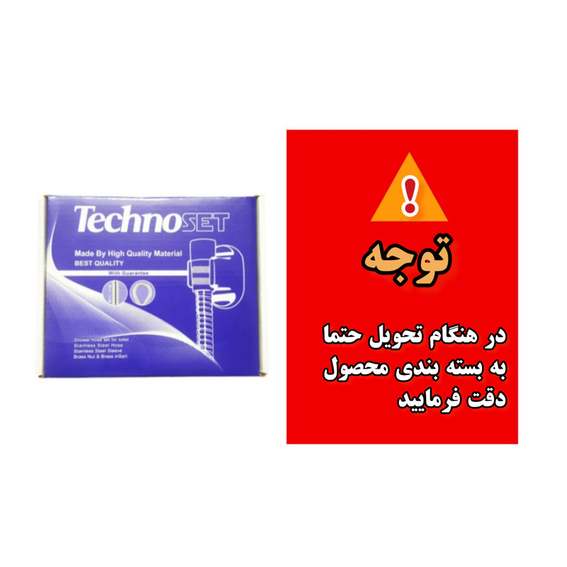 سرشیر آب تکنوست مدل گردان 1080