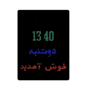 تابلو ال ای دی طرح تقویم بانکی مدل EB9