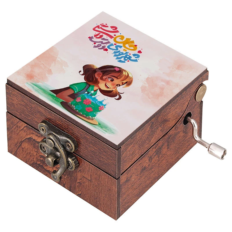 جعبه موزیکال مدل هندلی طرح شهریوری جان دوست داشتنی کد 1092