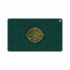 MAHOOT Mohammad-Rasool-Allah Cover Sticker for Samsung Galaxy Tab A 10.1 2019 T515