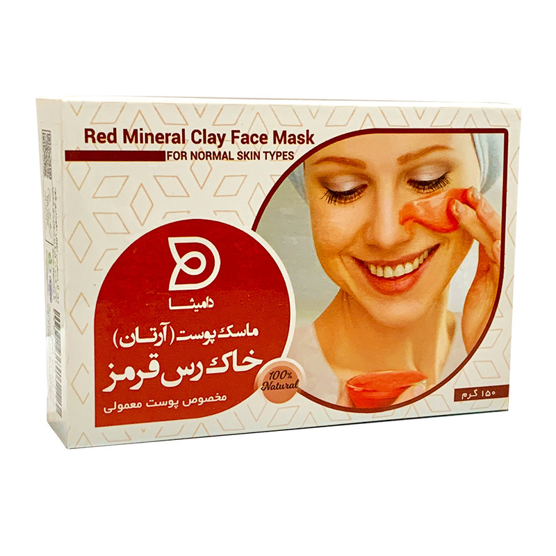 ماسک صورت دامیثا مدل خاک رس قرمز وزن 150 گرم