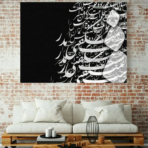پوستر دیواری طرح خوشنویسی کد TFP257