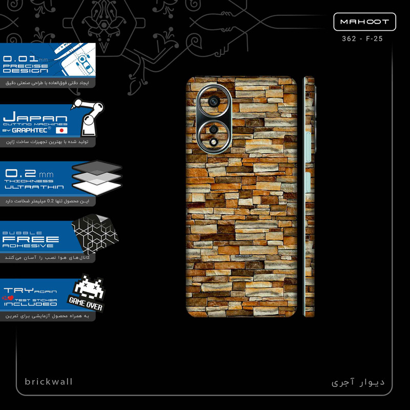 برچسب پوششی ماهوت مدل brickwall-FullSkin مناسب برای گوشی موبایل اپو A58 4G