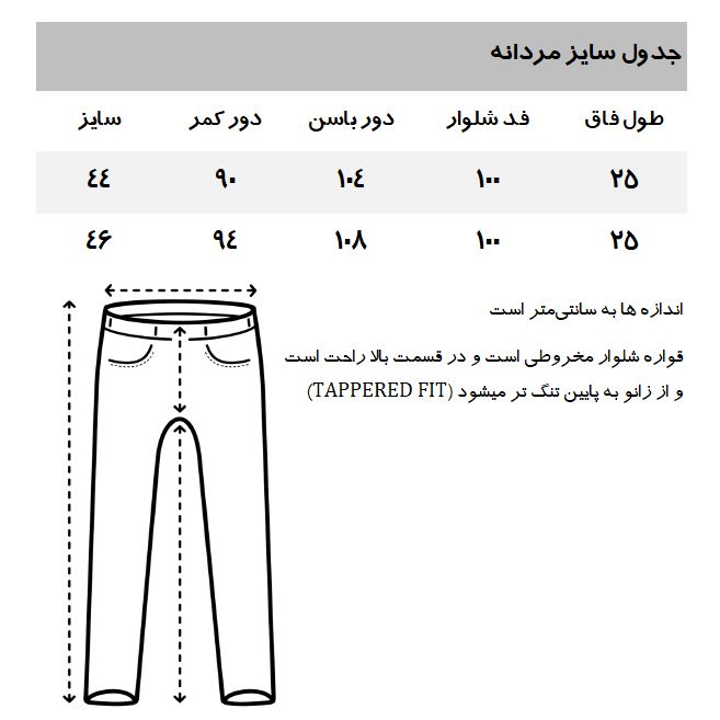 شلوار اسلیم فیت مردانه مانگو مدل کتان کد MG570PRA -  - 2