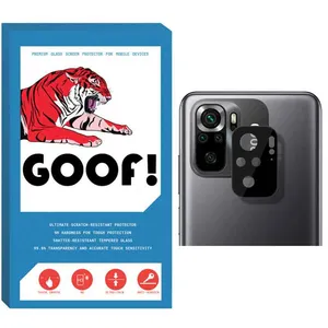 محافظ لنز دوربین گوف مدل LNZ3D-G مناسب برای گوشی موبایل شیائومی Poco M5s