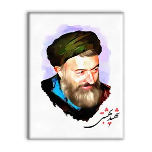 کاشی اطلس آبی طرح شهید بهشتی  مدل T5389