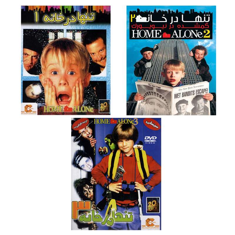 مجموعه انیمیشن تنها در خانه 1 و 2 و 3 اثر کریس کلمبوس مجموعه انیمیشن تنها در خانه 1 و 2 و 3 اثر کریس کلمبوس