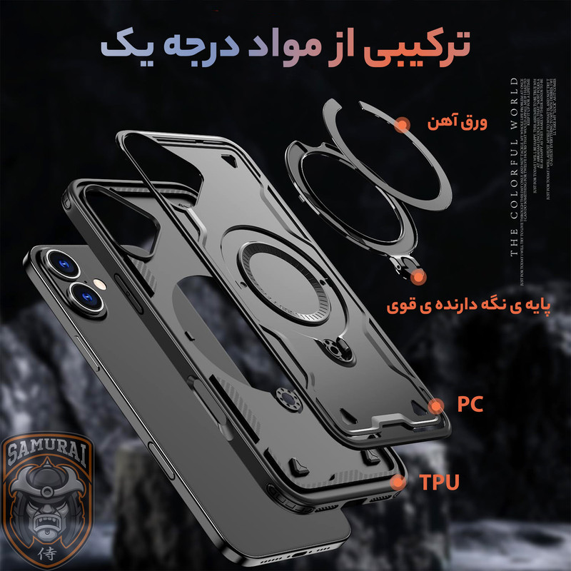 کاور سامورایی مدل Standra مناسب برای گوشی موبایل اپل iPhone 16 