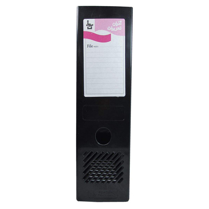 نگهدارنده مجله آذران تحریرات کد 330