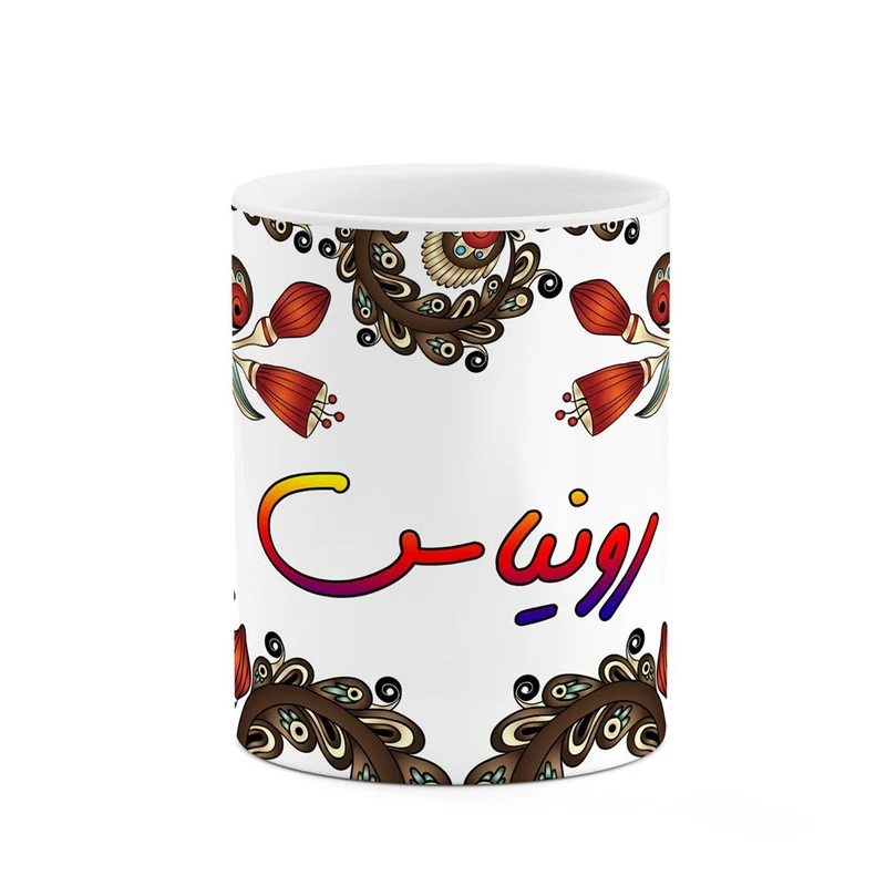 ماگ کاکتی مدل اسم رونیاس طرح سنتی گل و بته کد mgh45333