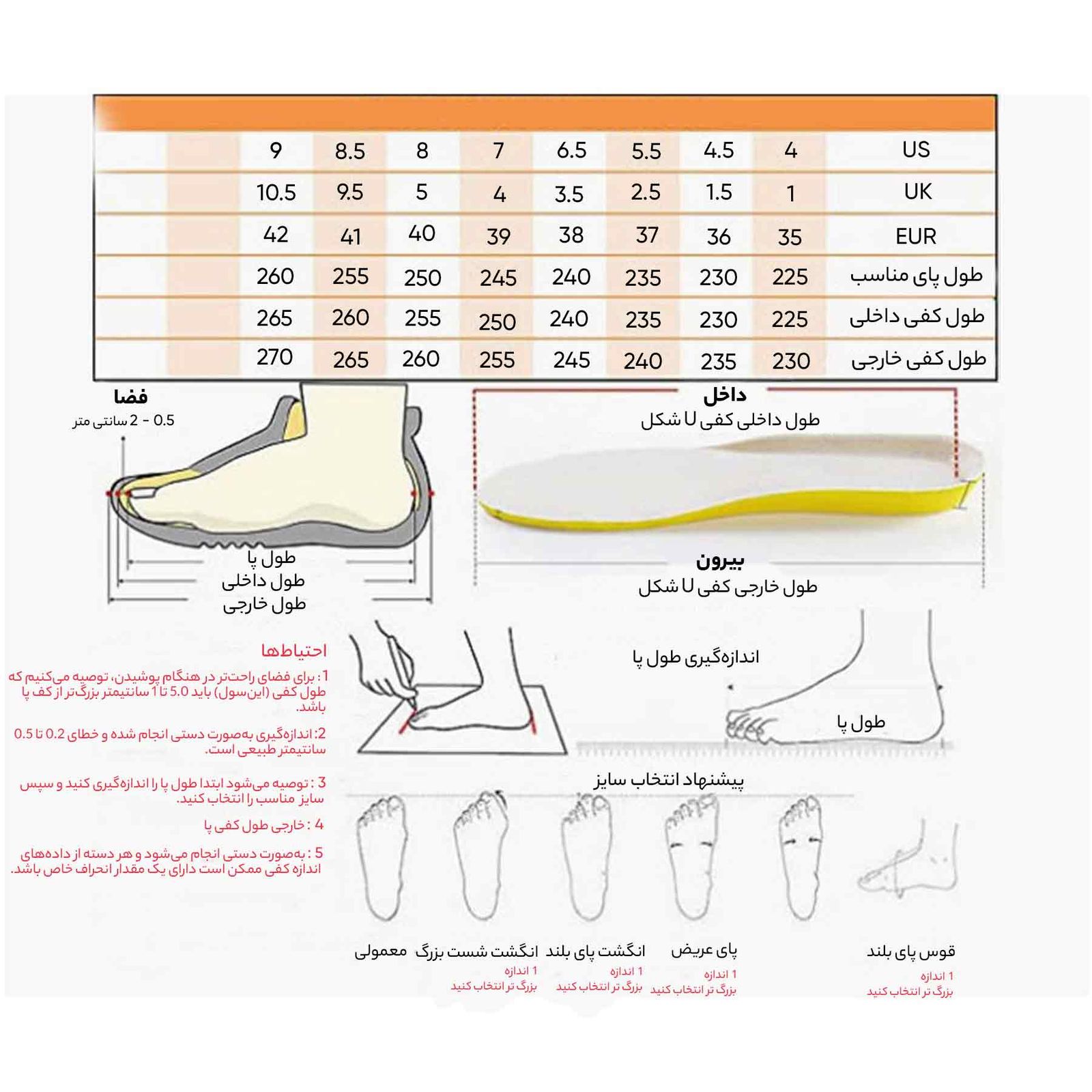 کفش پیاده روی زنانه هامتو مدل 350719B-3 -  - 6