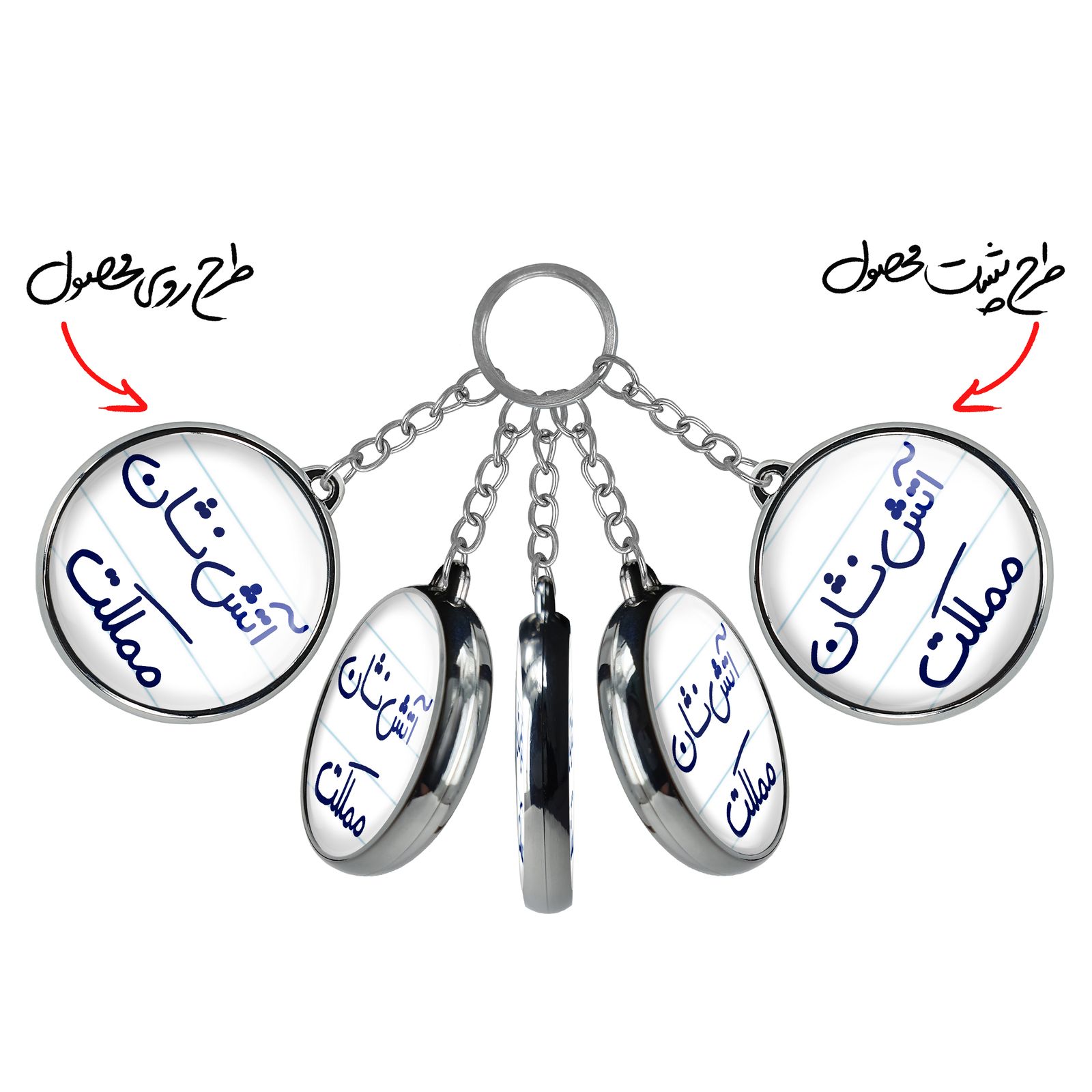 جاکلیدی خندالو طرح آتش نشان مملکت مدل دوطرفه کد 55925592 - - 2