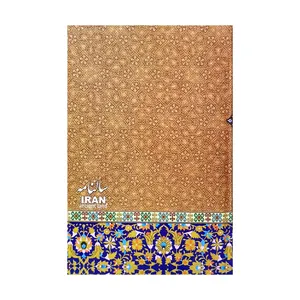 سالنامه سال 1401 مدل ایران 1 کد 236-2