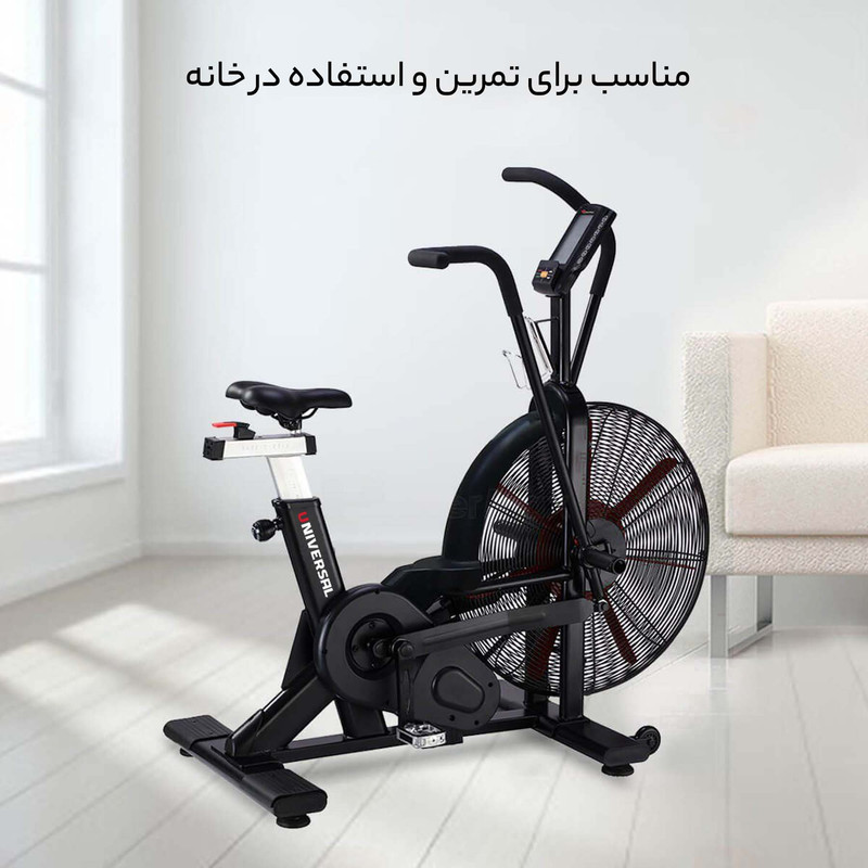 دوچرخه ثابت یونیورسال مدل K22611