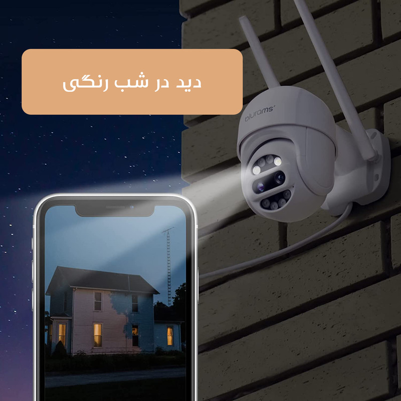 دوربین مداربسته تحت شبکه بلورمز مدل Blurams Lite3 S21C