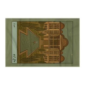 کاغذ کادو ترمه طراحان ایده مدل کارت باغ ارم شیراز کد map1525 سایز 57x37 سانتی متر