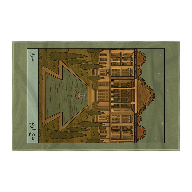 کاغذ کادو ترمه طراحان ایده مدل کارت باغ ارم شیراز کد map1525 سایز 57x37 سانتی متر