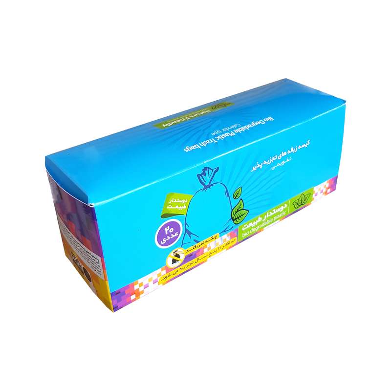 کیسه زباله مدل تجذیه پذیر تقویمی بسته 20 عددی