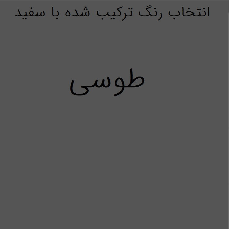 کمد چندمنظوره تی اس پی مدل تراست کمد چندمنظوره تی اس پی مدل تراست