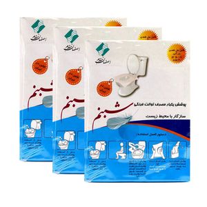 روکش یک بار مصرف توالت فرنگی شبنم کد 020 سه بسته 20 عددی