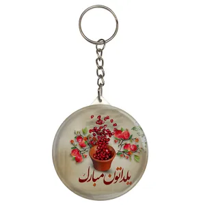 جاکلیدی طرح یلدا مبارک مدل S15015