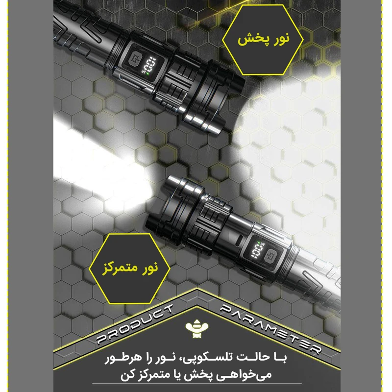 عکس شماره 3 : چراغ قوه دستی استرانگ مدل t108 با نور مهتابی