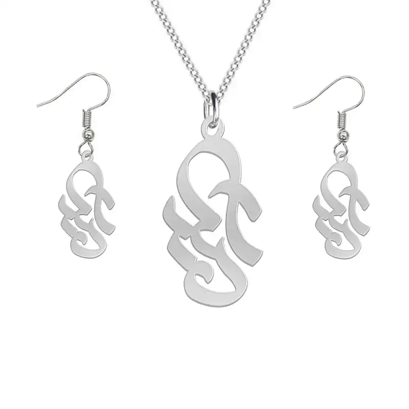 نیم ست نقره زنانه لیردا مدل اسم دینا nms sss dinaa85