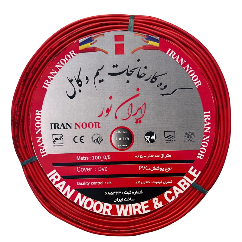 سیم برق افشان 1 در ۱.۵ ایران نور مدل مس