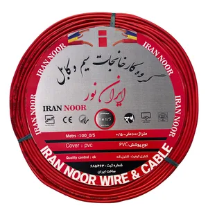 سیم برق افشان 1 در 1.5 ایران نور مدل آلومینیوم روکش مس