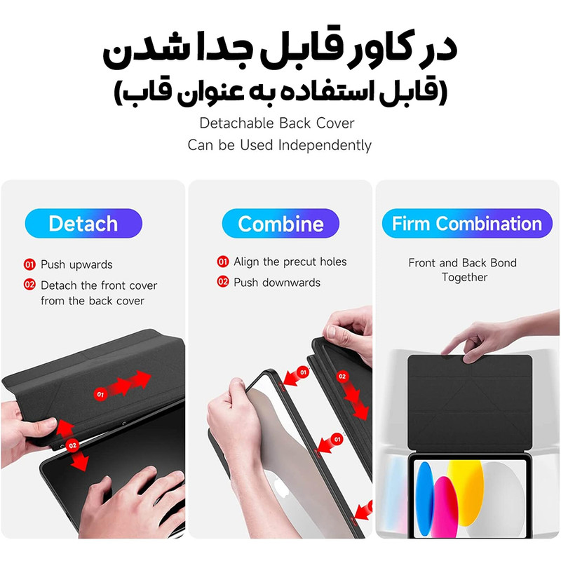 خرید و قیمت کیف کلاسوری بادیگارد مدل Magi مناسب برای تبلت اپل iPad 11 2025 11 inch
