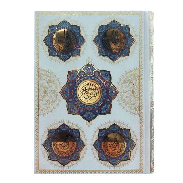 کتاب قرآن کریم ترجمه الهی قمشه ای نشر هلیا کتاب قرآن کریم ترجمه الهی قمشه ای نشر هلیا