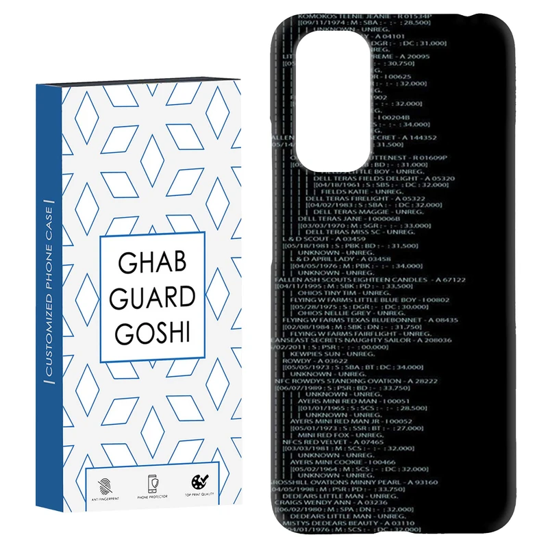 کاور قاب گارد گوشی طرح برنامه نویس کد Dimo-448 مناسب برای گوشی موبایل شیائومی Redmi Note 11 4G / Note 11S 4G